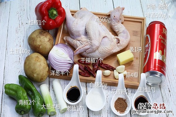大盘鸡的做法大全 大盘鸡的做法