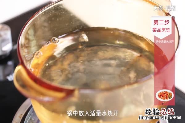 大盘鸡的做法大全 大盘鸡的做法