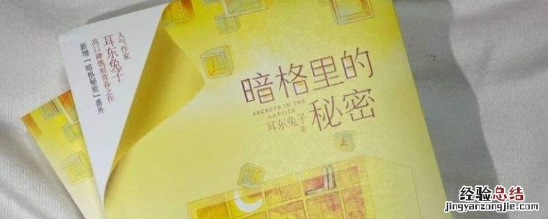 周斯越去华清了吗 周斯越考上清华了吗