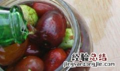 酒枣的做法与窍门 酒枣如何做好吃