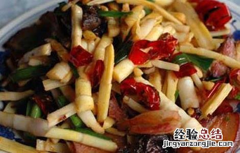 春笋炒腊肉的功效及做法视频 春笋炒腊肉的功效及做法