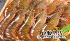 红烧虾做法 红烧虾的做法