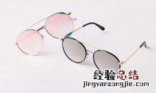 眼镜上的商标怎么去掉