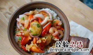 煲仔五彩蟹柳