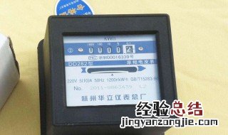 20a电表能带多少瓦 20A的电表最多能带多少瓦的电？
