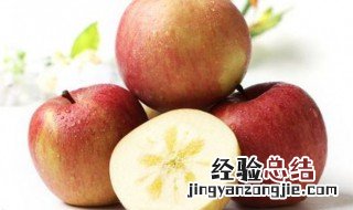 糖心苹果对身体好吗 糖心苹果对身体有好处吗
