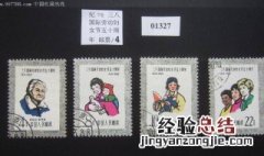 第一个国际劳动妇女节是什么时候 第一个国际劳动妇女节是什么时候?(单选