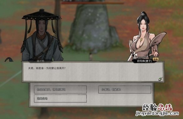 鬼谷八荒炼器资质影响因素分析 鬼谷八荒炼丹资质重要吗