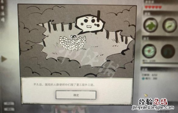 鬼谷八荒东方沐晴主动技能使用心得 鬼谷八荒先天气运悟性最高怎么捏