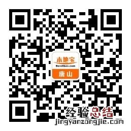 唐山外国人签证及居留证代办条件 唐山境外人员入境政策
