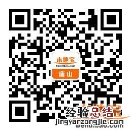 唐山市外国人签证延期申请材料 外国人签证延期申请书