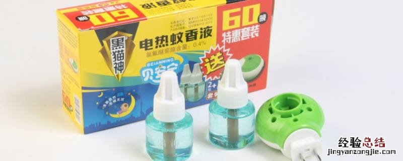 蚊香液的制作方法 蚊香液的做法