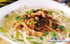 雪菜肉丝面的功效及做法 雪菜肉丝面的功效及做法视频