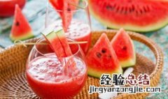 西瓜荔枝雪泥饮 西瓜荔枝雪泥饮料怎么做