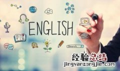 bug怎么念 bug的意思