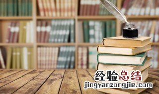 改头换面可以用来夸人面貌一新吗 改头换面和面貌一新的区别
