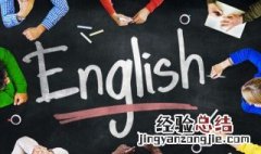 春天的英语单词怎么念 春天的英语是什么