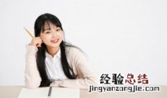 翊怎么读音是什么意思 翊的意思