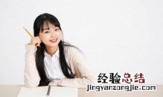 翊怎么读音是什么意思 翊的意思