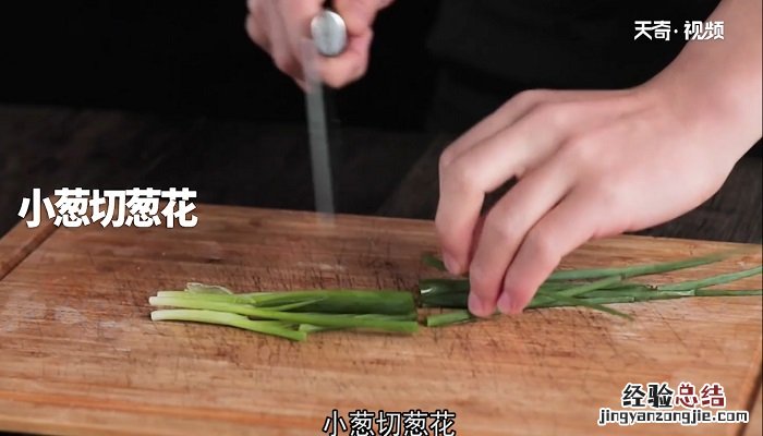 黑鱼跟山药可以做汤吗 山药黑鱼汤的做法