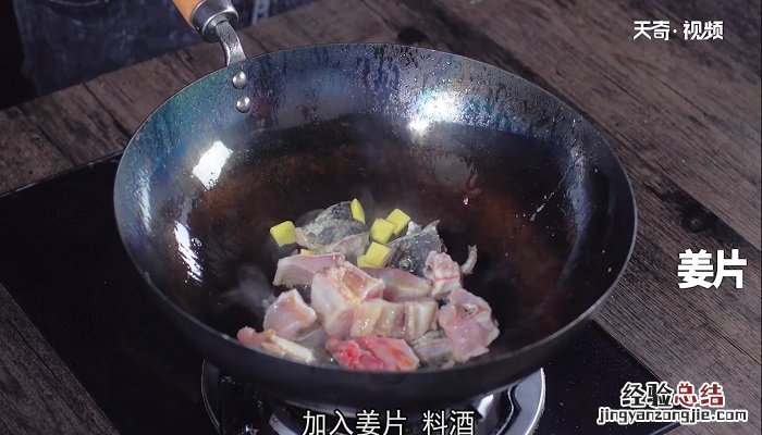 黑鱼跟山药可以做汤吗 山药黑鱼汤的做法