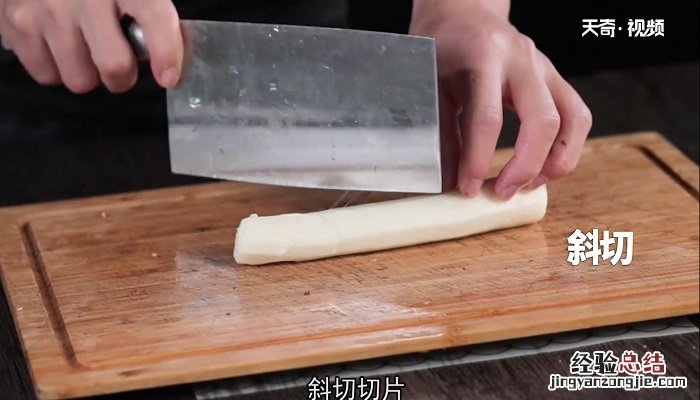 黑鱼跟山药可以做汤吗 山药黑鱼汤的做法