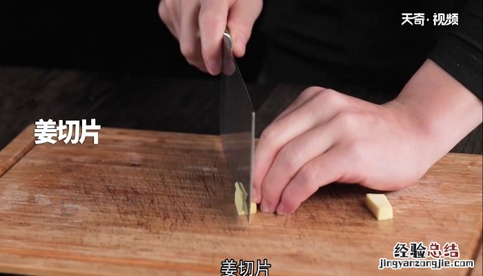 黑鱼跟山药可以做汤吗 山药黑鱼汤的做法