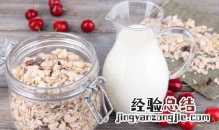 燕麦米糙米粥 燕麦糙米粥怎么做