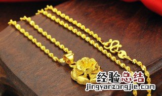 钯金和黄金有什么区别 钯金和黄金有什么区别图片