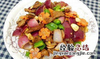 洋葱炒洋葱的做法 小炒洋葱的做法