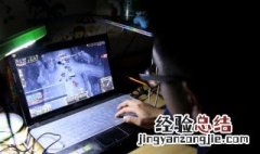 qq飞车等级最高是多少级 Qq飞车最高等级