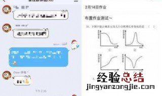 群聊快捷工具栏 群快捷栏在哪里?
