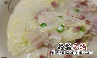 咸肉汤如何做 做咸肉汤的方法