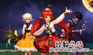 DNF可以附魔称号的宝珠有哪些 DNF附魔称号的宝珠大全