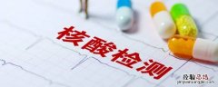 运城返乡人员隔离管理规定 乐陵返乡人员需要准备什么