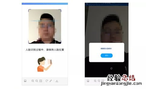 唐山市本级社保待遇领取资格网上认证入口