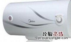 美的热水器警示灯亮了,还能用吗怎么回事 美的热水器警示灯亮了,还能用吗?