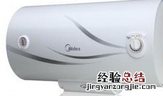 美的热水器警示灯亮了,还能用吗怎么回事 美的热水器警示灯亮了,还能用吗?