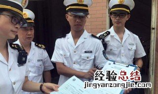 如何查自己是否有行政处罚 怎么查自己是否有行政处罚
