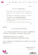蝴蝶乒乓球拍张继科zlc正版cs 蝴蝶乒乓暂停销售有张继科肖像产品