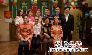 阿宗去世真相是第几集 电视剧内容介绍