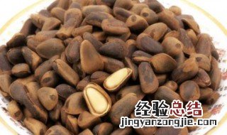 松子生熟哪个营养好 生松子与熟松子哪种营养好