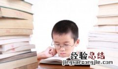 推敚是什么意思 推是什么意思英语