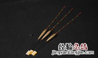 野钓选芦苇漂还是纳米漂 芦苇漂的妙用