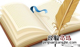 白居易买花原文赏析及翻译注释 白居易买花相关介绍