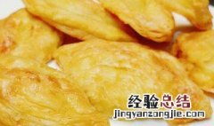 空气炸锅如何做蛋挞皮香蕉酥 什么是空气炸锅