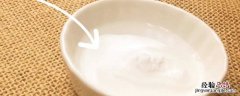 白醋和小苏打怎么配比才能去油污 用白醋加小苏打怎么去油污