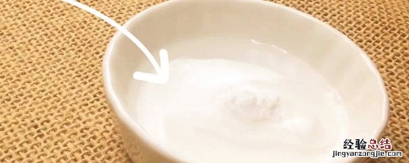 白醋和小苏打怎么配比才能去油污 用白醋加小苏打怎么去油污