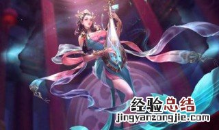 王者荣耀杨玉环的出装推荐 王者荣耀杨玉环的出装