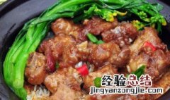 健康煲仔饭如何做 煲仔饭属于粤菜系吗